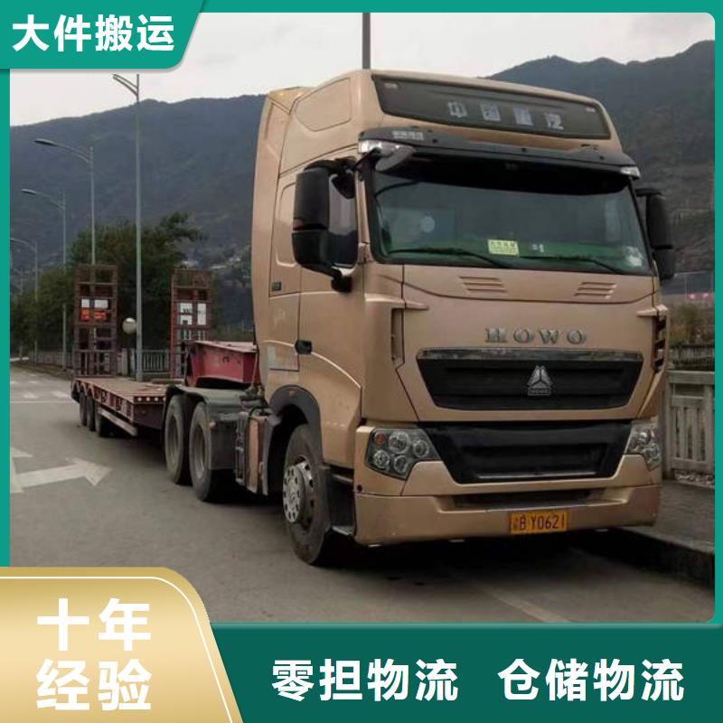 广安到秦皇岛返空货车整车公司2022已更新(今日/)