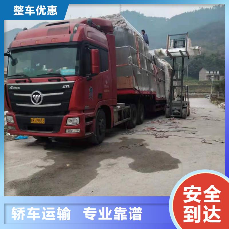 苏州到成都物流回程货车整车调配公司准时到效率好