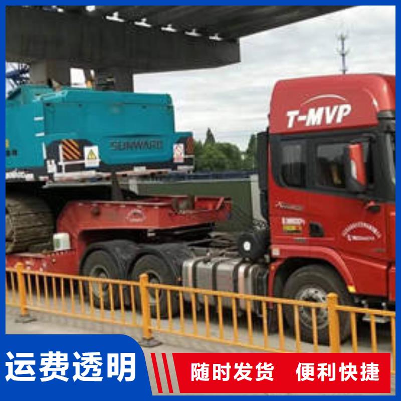 重庆到无锡返程车货车调配公司2023已更新(咨询)/价格