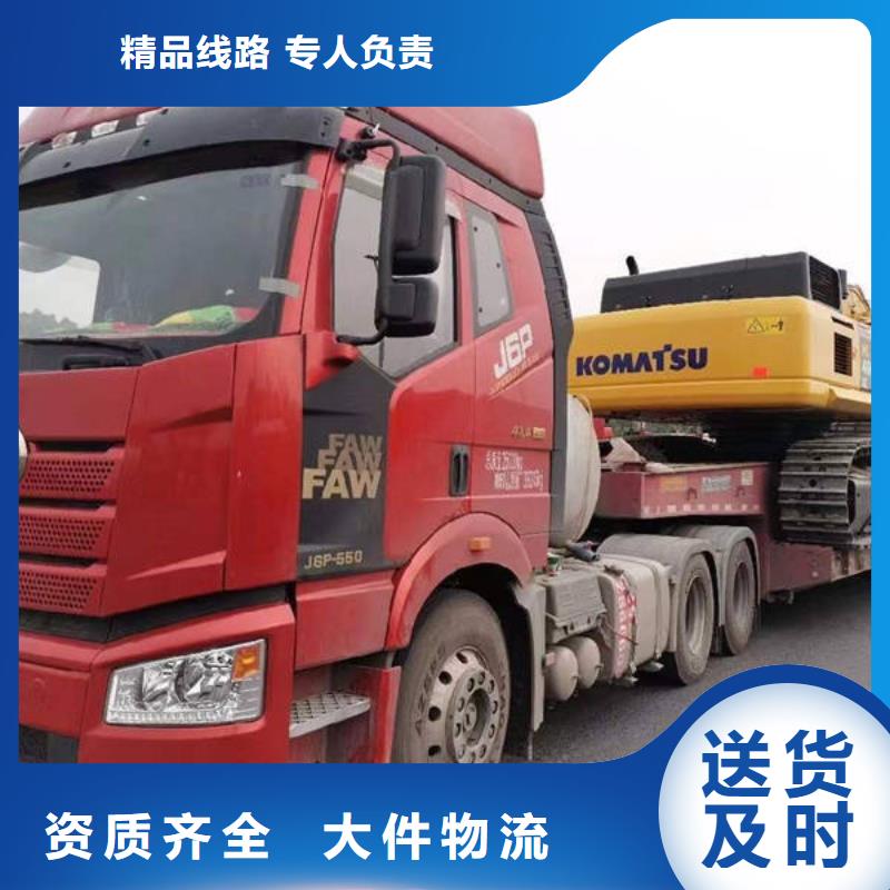 成都到无锡返空车整车运输 2023(一天内派送上门）