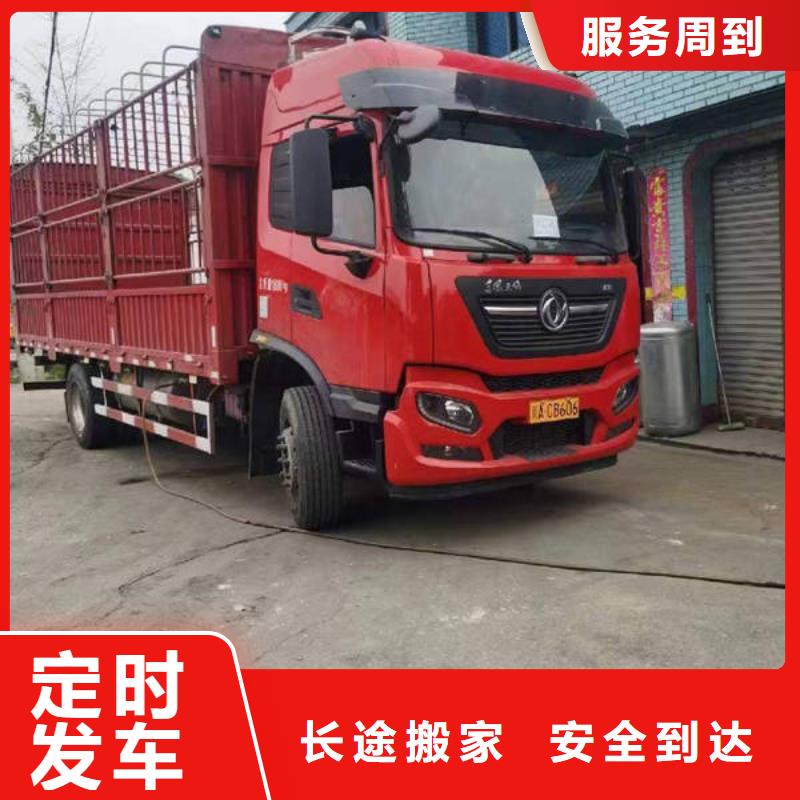 重庆到长沙搬商城-搬工地几天到
