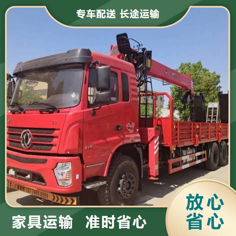 重庆到无锡物流专线 —省市县+乡镇-派+送>