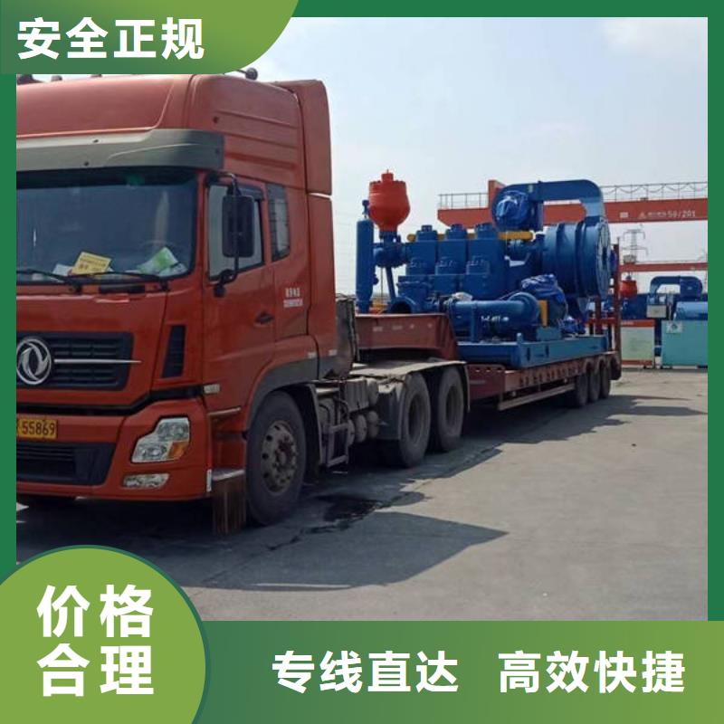昆山到长沙物流回程货车整车调配公司2023已更新(行业/直达)