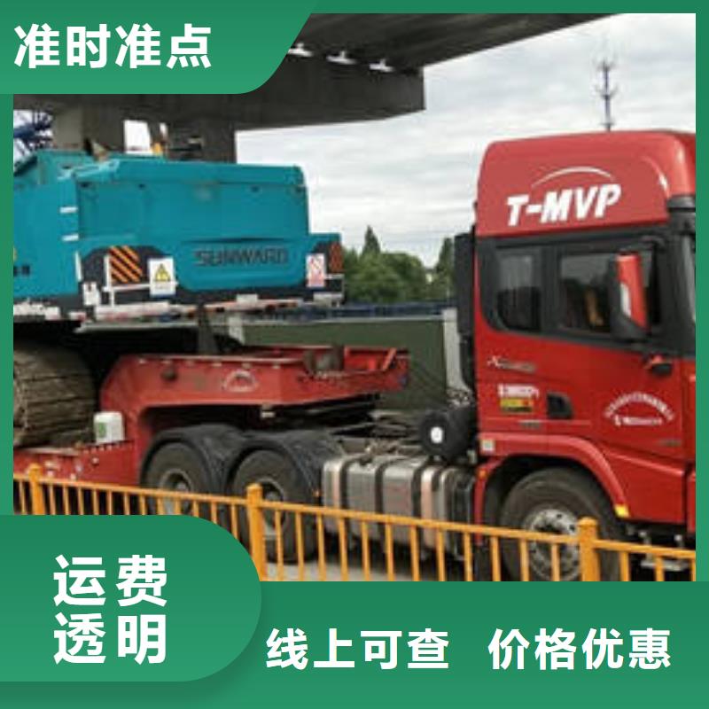 重庆到呼伦贝尔返空车 回程车天天发车,可上门取货