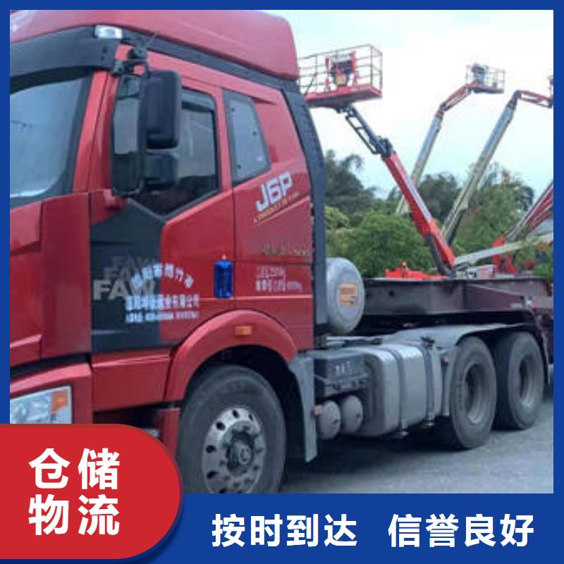 重庆到芜湖物流搬家公司往返实时跟进/全+境+送+达