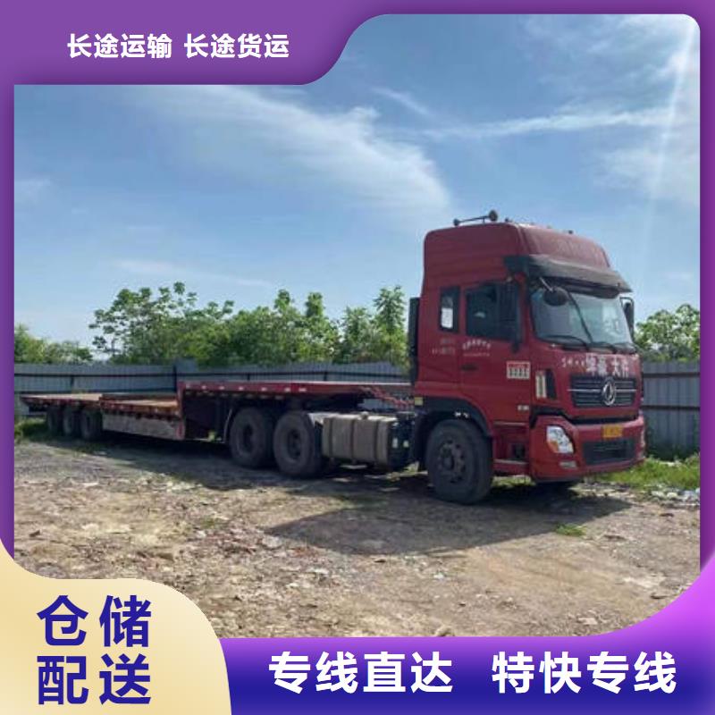 贵阳到无锡回头车物流公司（辐射-全境)