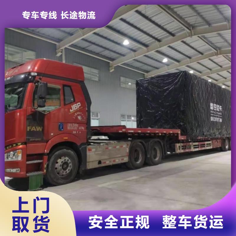 海南到广元回头货车整车运输公司一站式整车配送服务