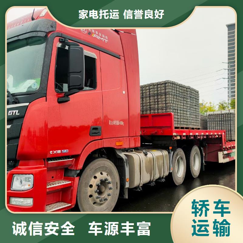 贵阳到芜湖物流返空货车整车调配公司2024已更新(选择/新闻)