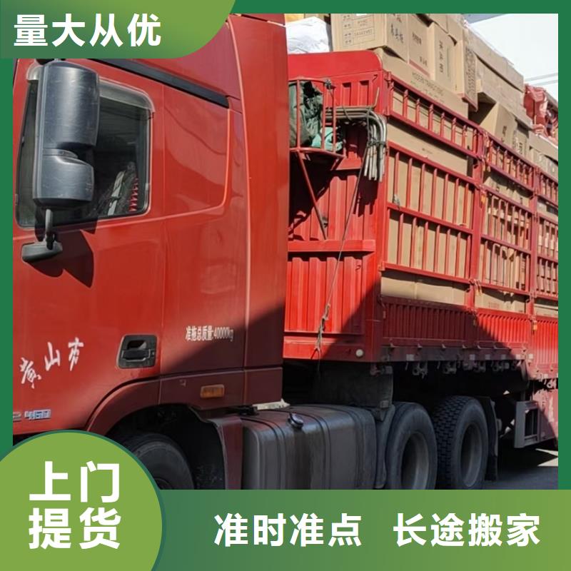成都到惠州物流返空车整车调配公司《省市县派送》2024已更新