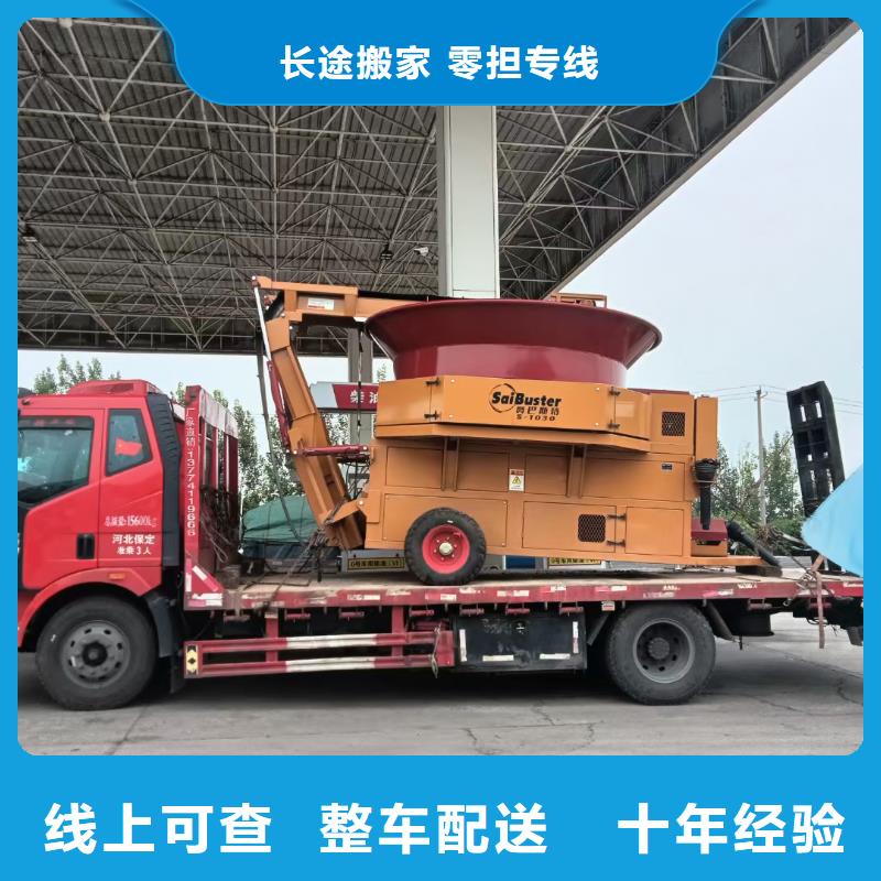 重庆到芜湖红木家具托运公司今日报价,货款结清再拉货