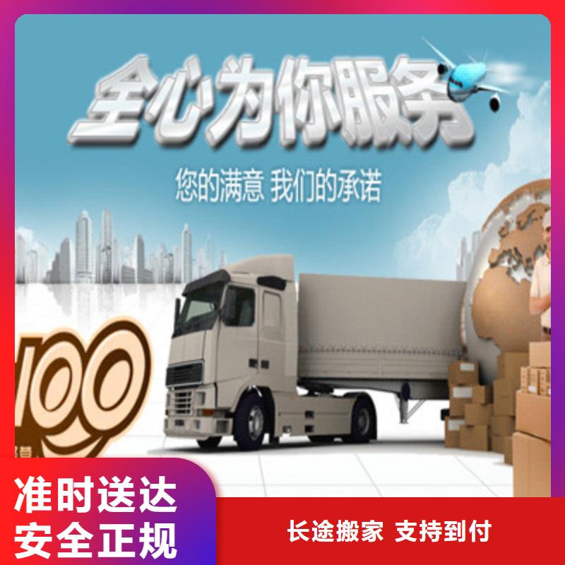 成都到商洛物流返空货车整车调配公司准时到效率好