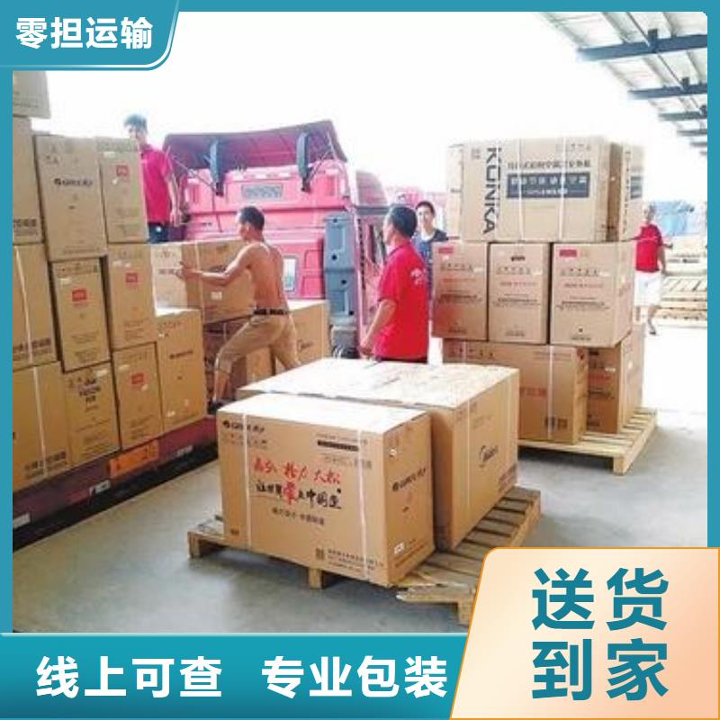 贵阳到兴安回程车调配公司 专线往返+运输