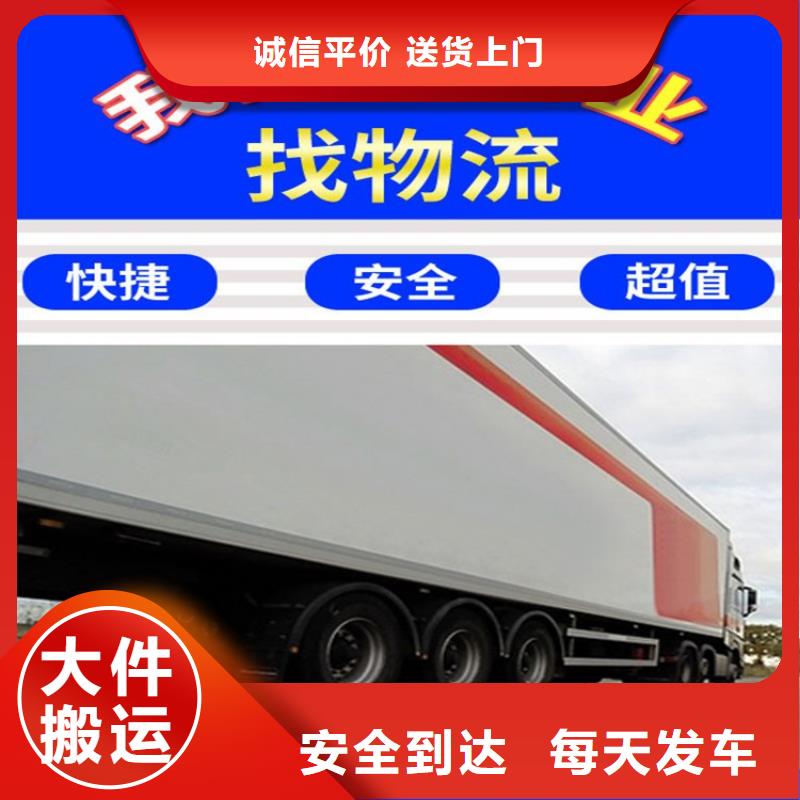 贵阳到无锡返空货车整车运输公司,需要的老板欢迎咨询天天发车