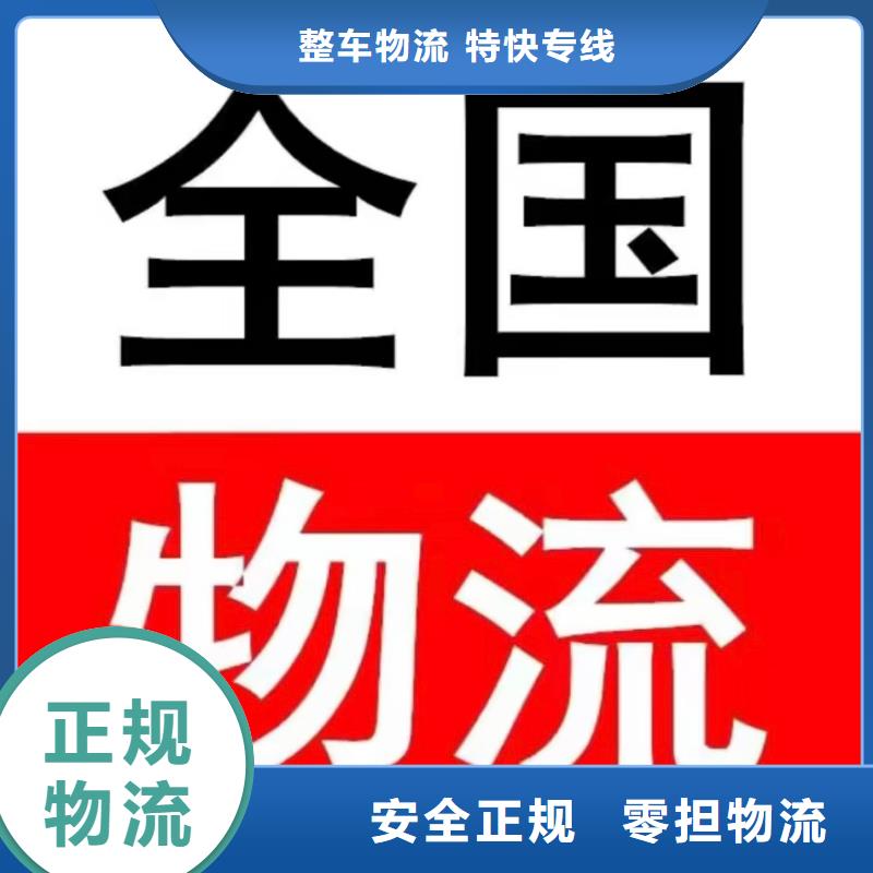 重庆到惠州返程货车调配公司长期配送难题