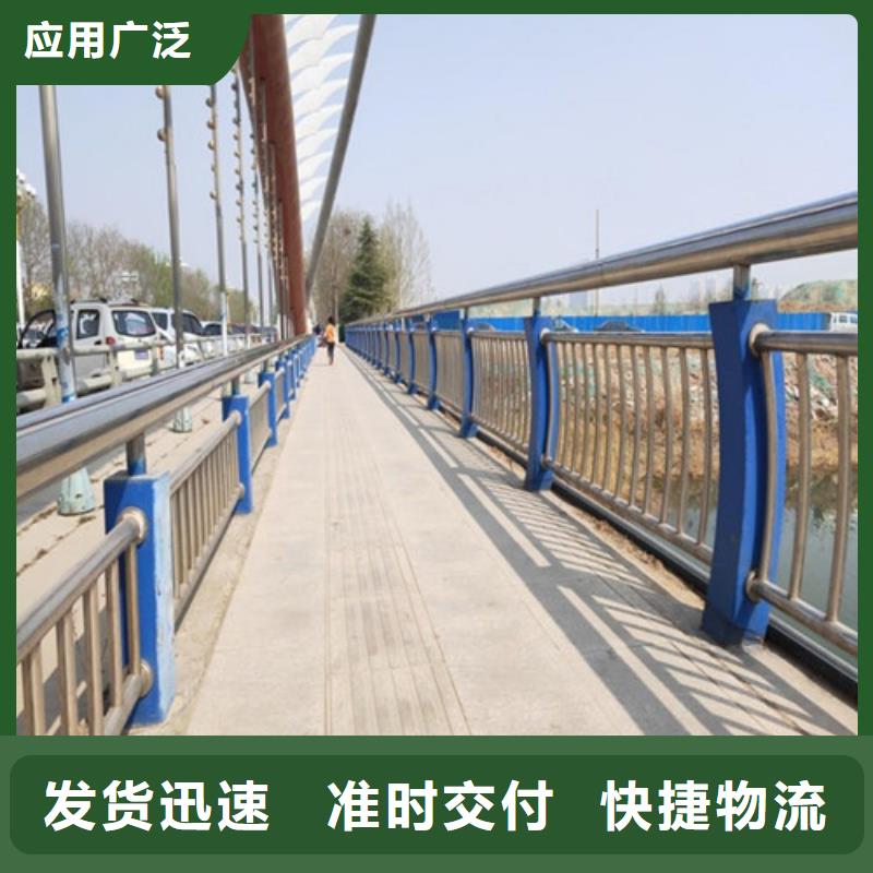工期快的304不锈钢复合管栏杆厂家当地厂家值得信赖