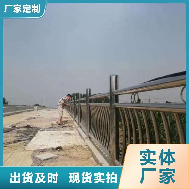 不锈钢复合管护栏【【不锈钢复合管】】分类和特点当地生产厂家