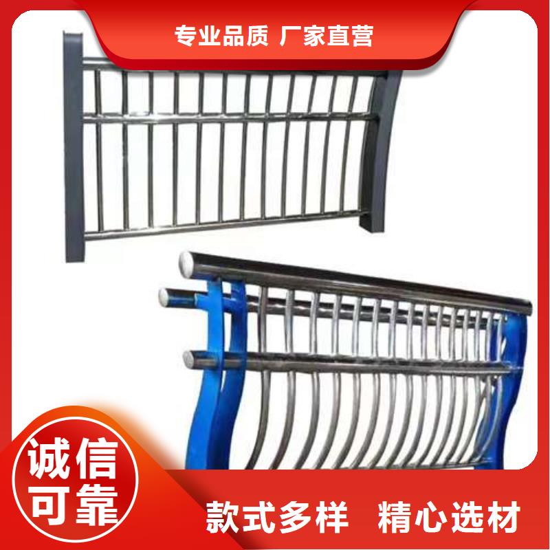 不锈钢复合管护栏【【桥梁护栏】】厂家直接面向客户当地经销商