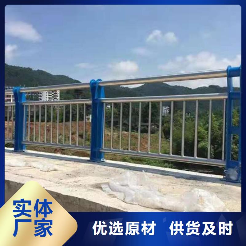 不锈钢复合管桥梁护栏、不锈钢复合管桥梁护栏生产厂家-发货及时以质量求生存