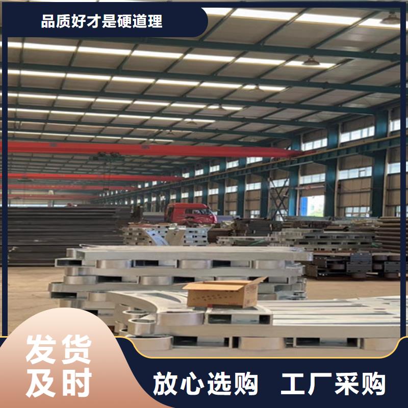 防撞不锈钢复合管栏杆多年生产经验专业完善售后