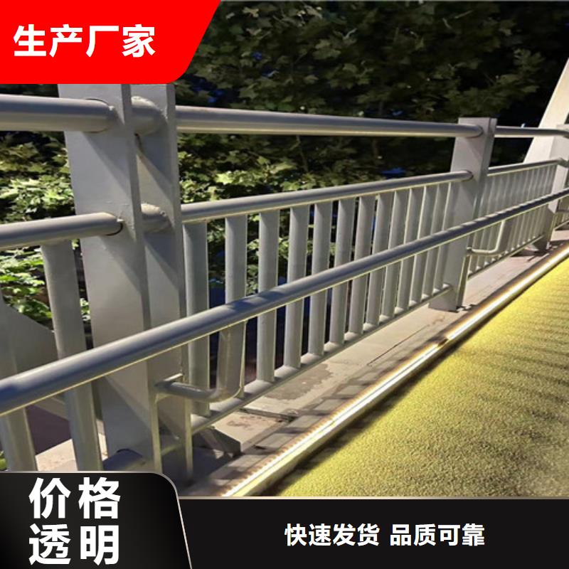防撞不锈钢复合管护栏批发零售-定做_聚晟护栏制造有限公司本地服务商