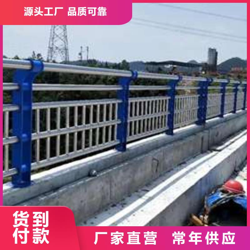 【桥梁护栏厂家】【防撞护栏】生产加工定制定做