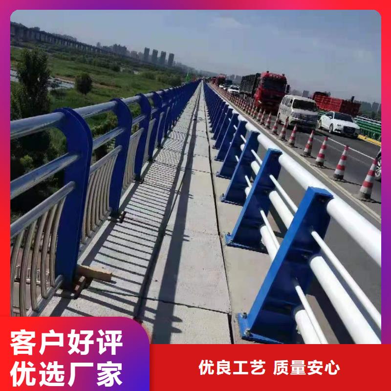 不锈钢复合管人行道护栏-不锈钢复合管人行道护栏专业品质同城生产商