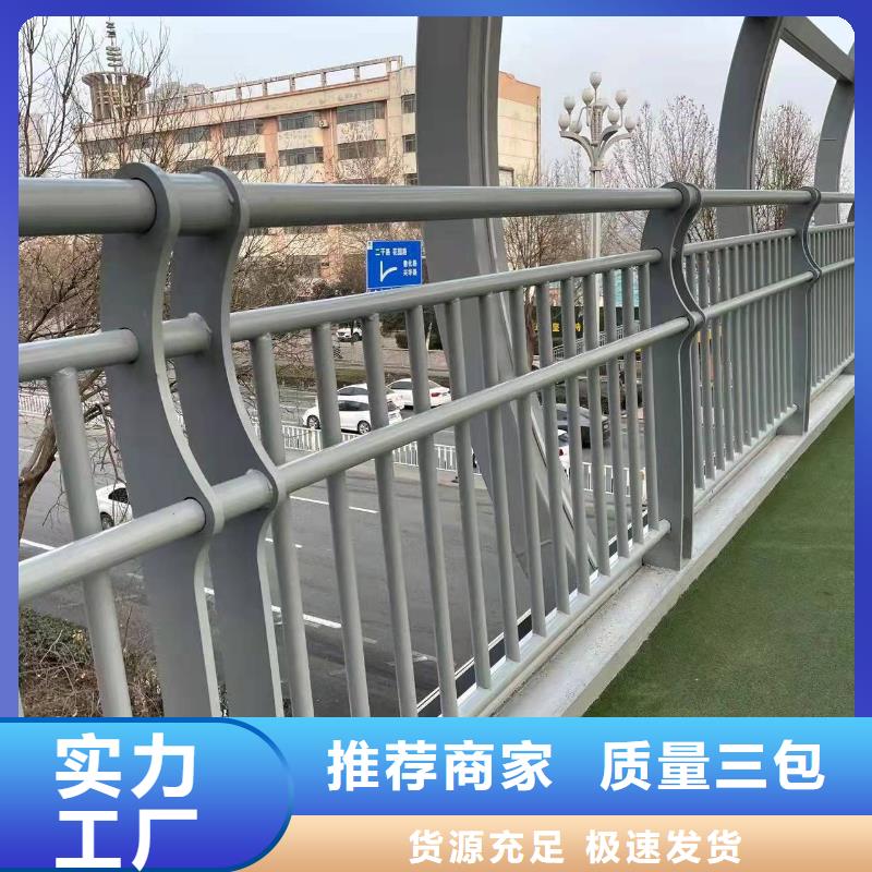 不锈钢防撞栏杆品质上乘用品质说话