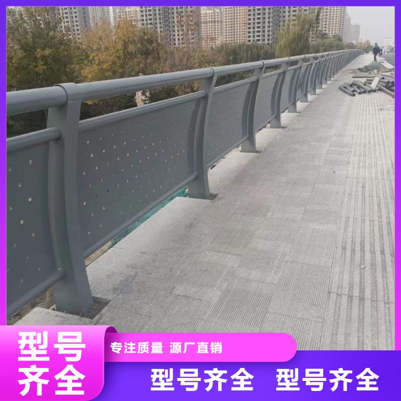 桥梁护栏河道护栏厂品质保障价格合理厂家售后完善