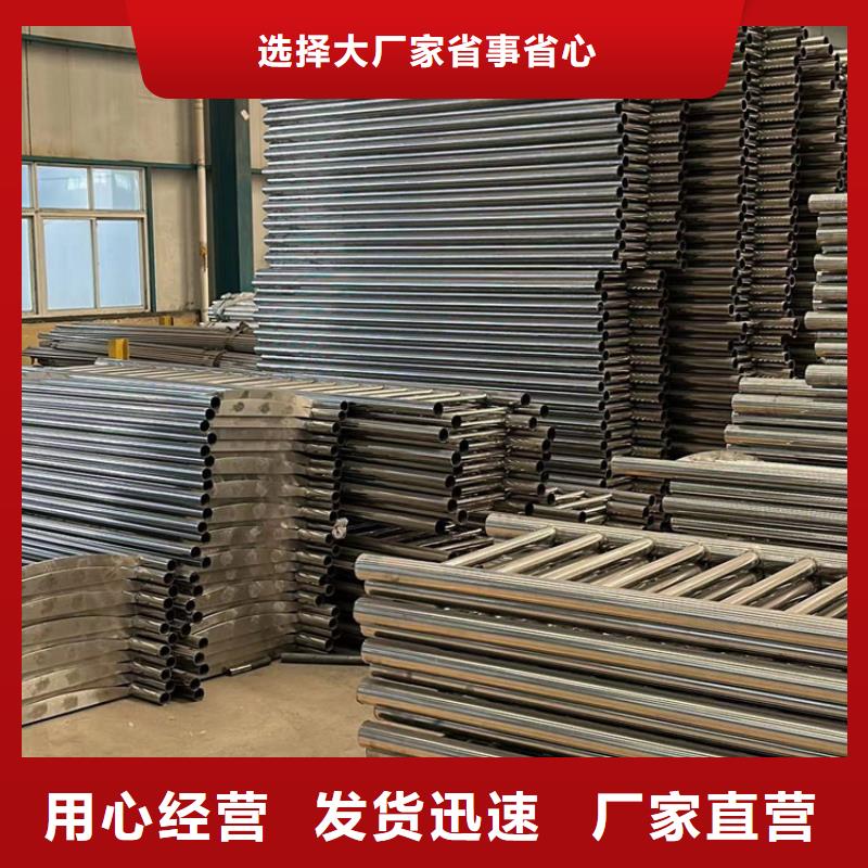 价格合理的201不锈钢碳素钢复合管供货商今日价格