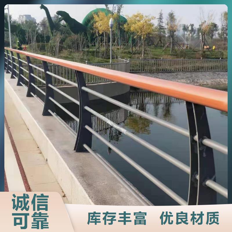 批发合金护栏_精选厂家现货批发
