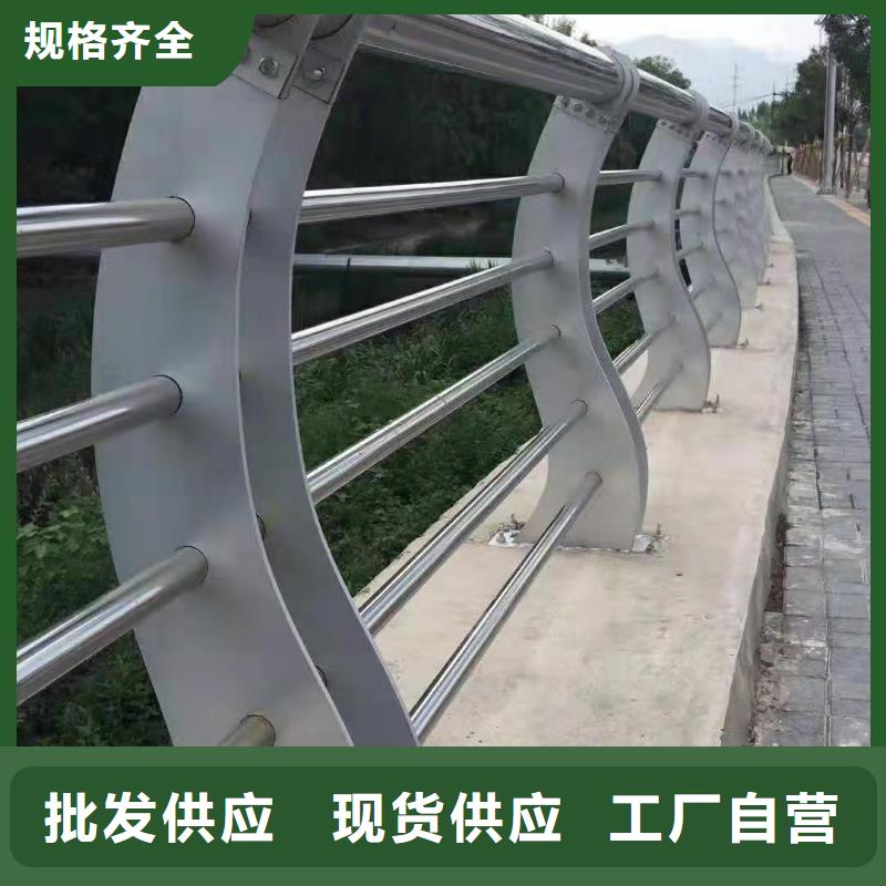 护栏景观护栏厂24小时下单发货直销厂家