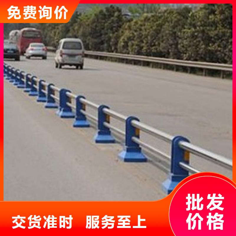 规格齐全的合金护栏公司厂家直营
