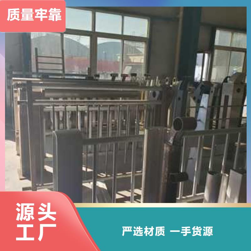 护栏交通防撞围栏让客户买的放心工厂批发