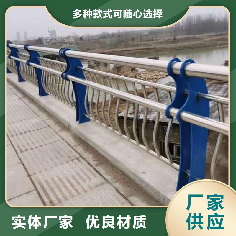 不锈钢河道护栏-不锈钢河道护栏到厂参观品质保障价格合理