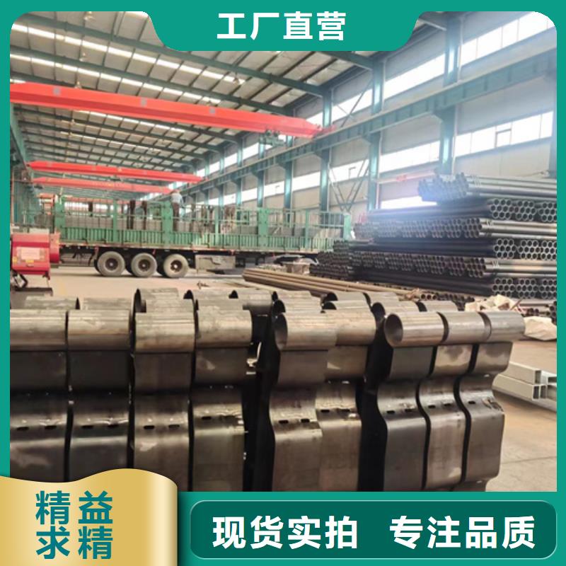 碳素钢复合管护栏-点击洽谈货源报价