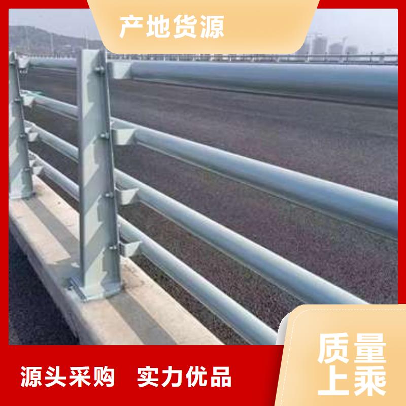 护栏立柱货到付款真材实料加工定制