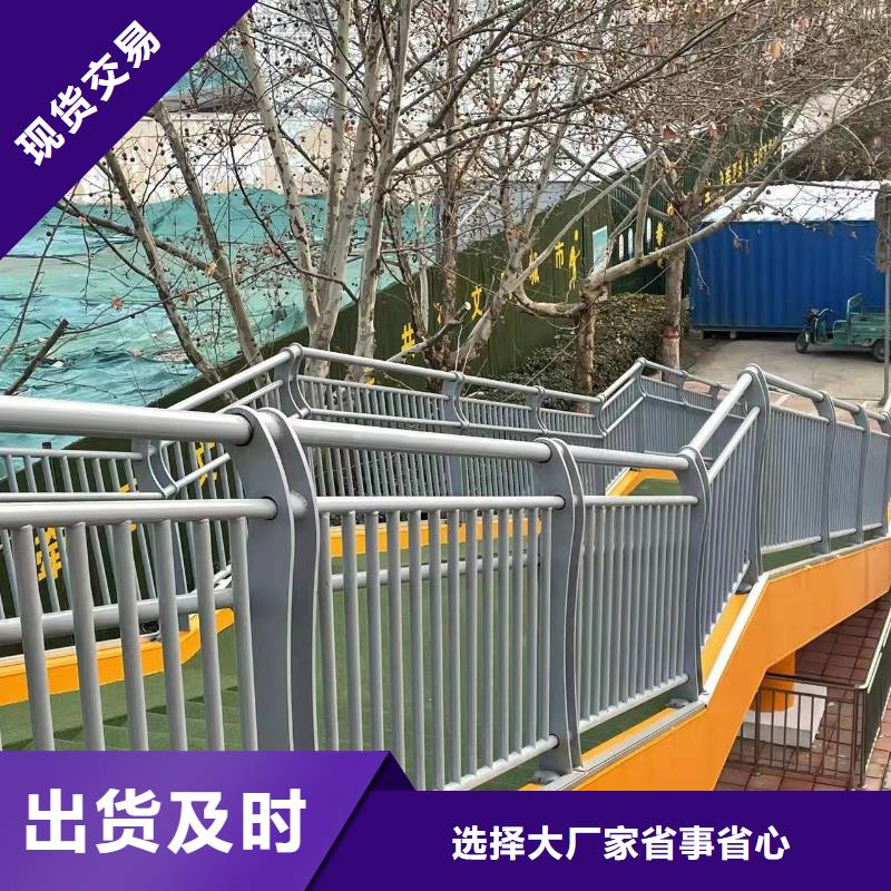 护栏1铝合金护栏厂应用范围广泛本地品牌