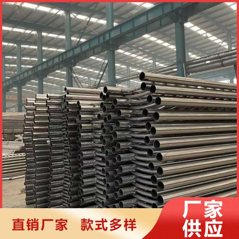 【护栏1-304不锈钢复合管库存量大】源头厂家来图定制