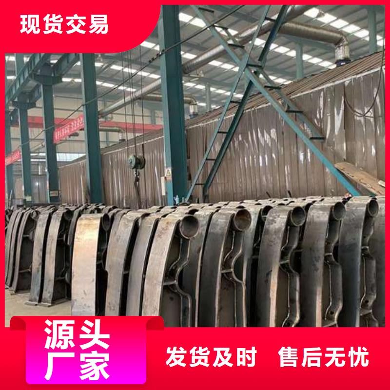 护栏1不锈钢复合管厂源头厂家量大价优主推产品