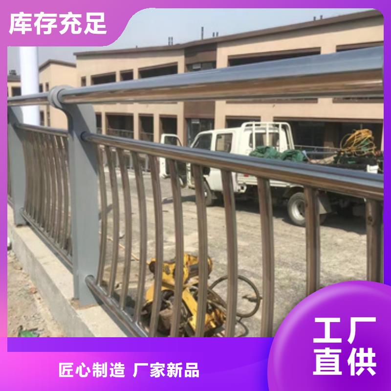 桥梁护栏精选厂家性价比高