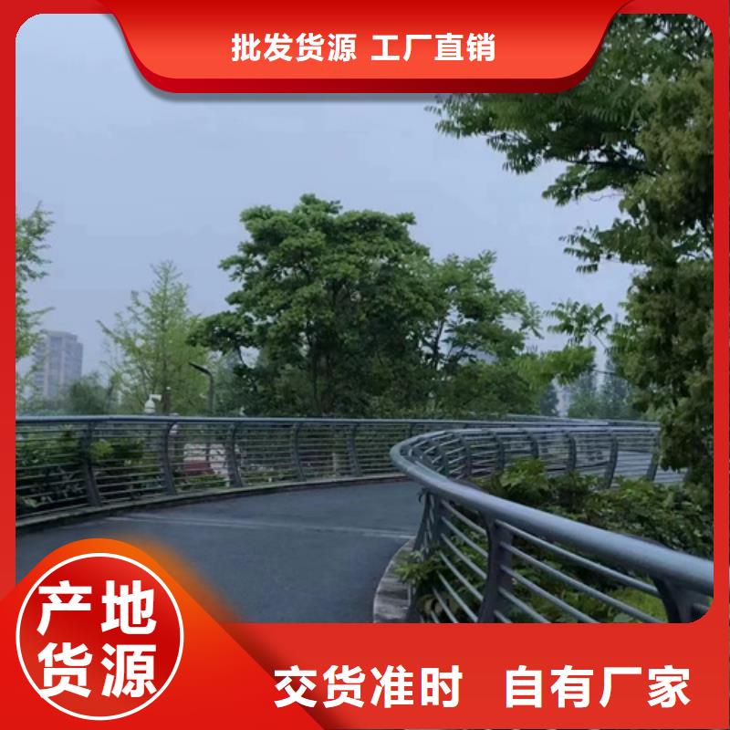 护栏_景观护栏厂支持大批量采购当地经销商
