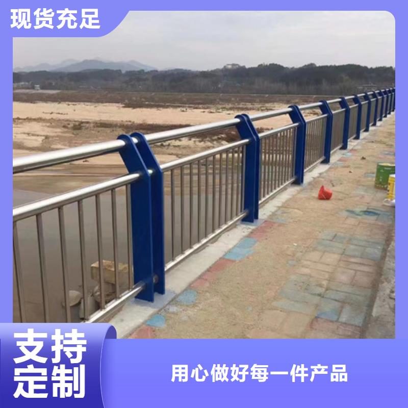 【护栏】【防撞护栏】今日价格专业生产制造厂