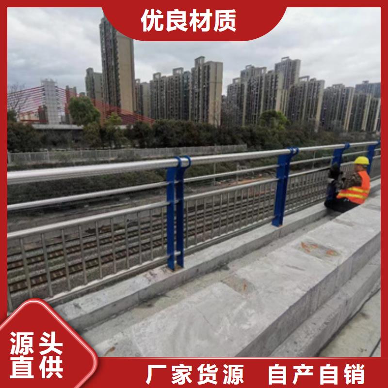 【护栏】河道护栏厂今日价格实体厂家