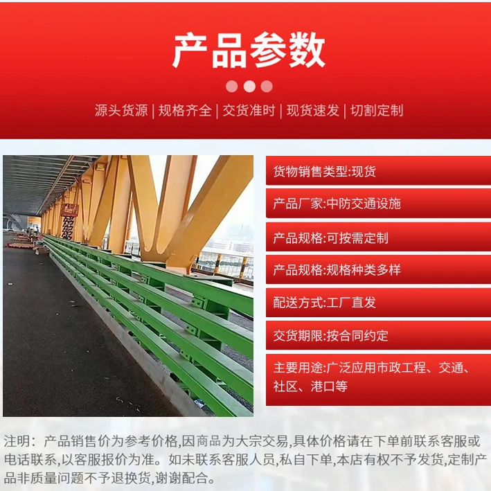​护栏立柱厂家订货敢与同行比服务