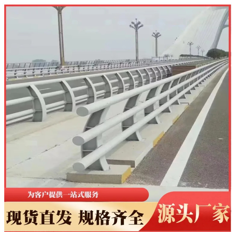 灯光护栏栏杆厂家订购同城供应商