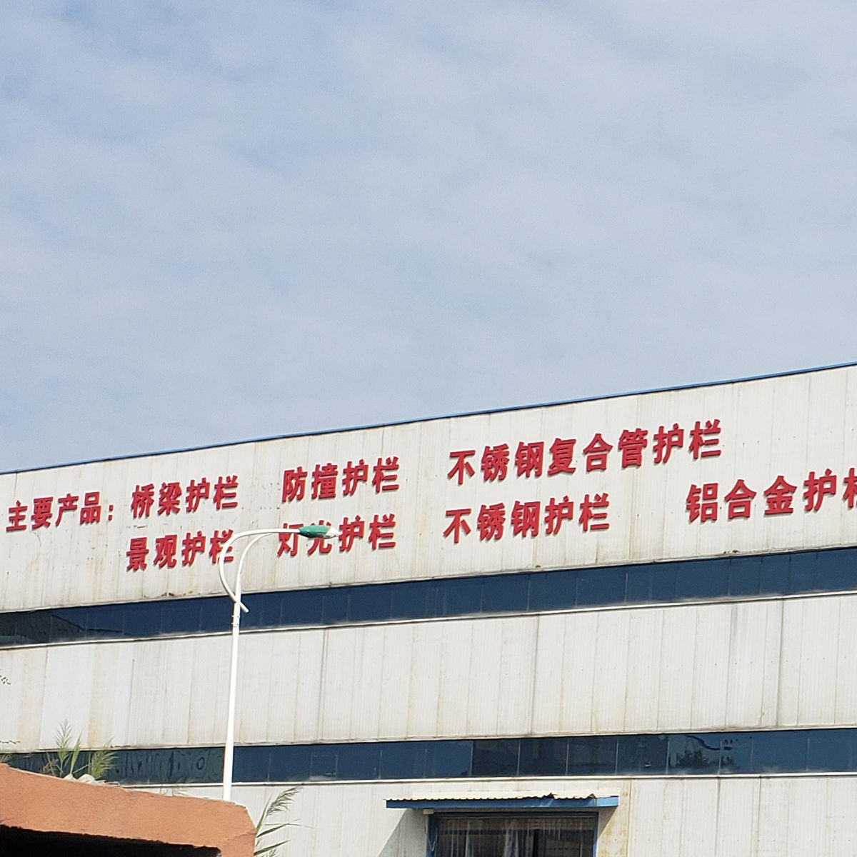 护栏【【铝合金护栏】】我们更专业当地生产商