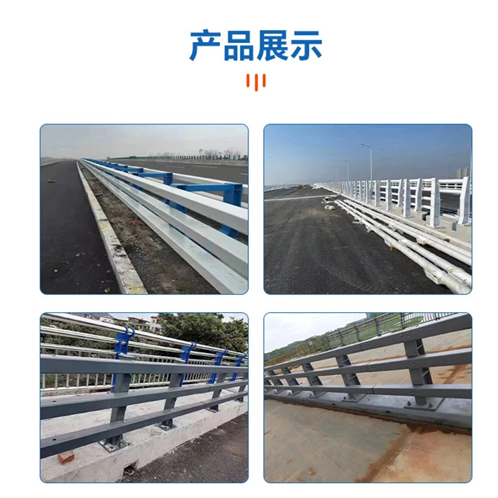 【护栏】,防撞护栏厂生产加工款式多样
