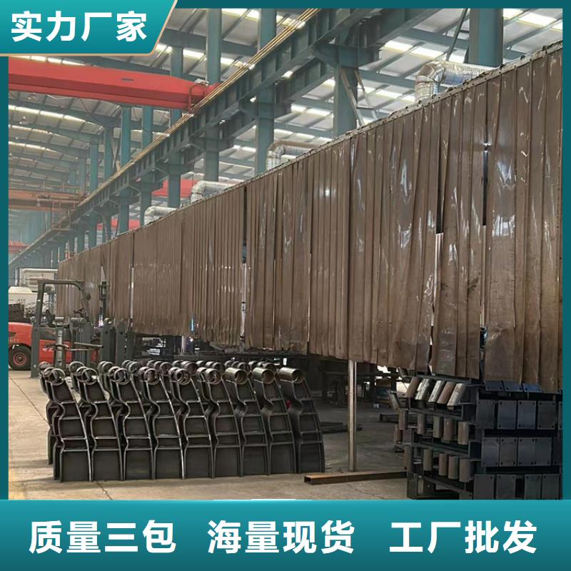 碳素钢复合管护栏厂家-全国接单本地服务商