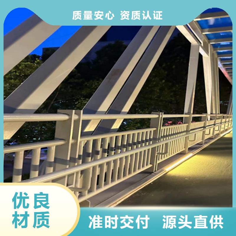 镀锌防撞护栏量大价格从优厂家批发价