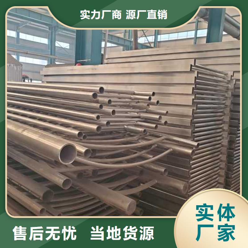 景观栏杆量大价优同城生产厂家